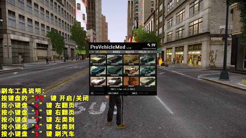 图片[4]_GTA4MOD整合版 v1.04 简体中文 真实画质 90多辆载具 超多实用脚本 免安装 绿色版 [亲测可用 解压即玩]【15.4GB】_GTA4MOD_侠盗猎车手4MOD_游戏MOD下载