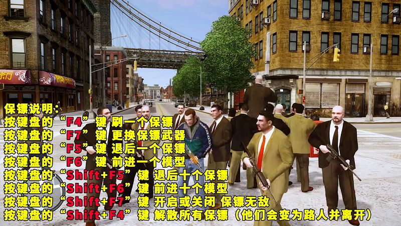 图片[4]_GTA4MOD整合版 v1.04 简体中文 真实画质 [中国风 布朗克斯区 皇后区 公爵区] 90多辆载具 超多实用脚本 免安装 绿色版 [亲测可用 解压即玩]【15.9GB】_GTA4MOD_侠盗猎车手4MOD_游戏MOD下载