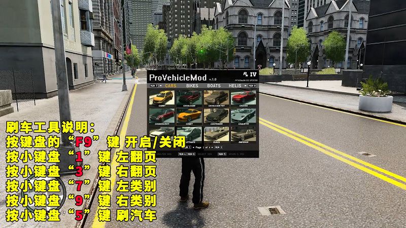 图片[3]_GTA4MOD整合版 v1.04 简体中文 超清画质 优化超好 适合低配电脑 免安装 绿色版 [亲测可用 解压即玩]【15.0GB】_GTA4MOD_侠盗猎车手4MOD_游戏MOD下载