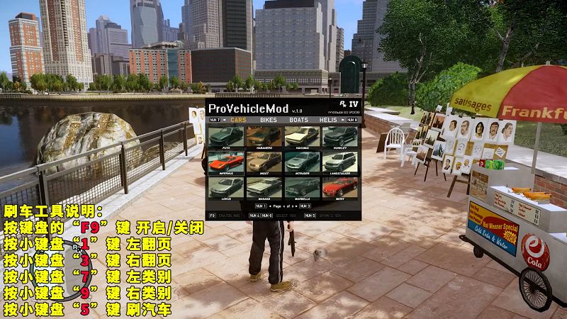 图片[3]_GTA4MOD整合版 v1.04 简体中文 真实画质 电影级画面 适合中配电脑 免安装 绿色版 [亲测可用 解压即玩]【15.0GB】_GTA4MOD_侠盗猎车手4MOD_游戏MOD下载