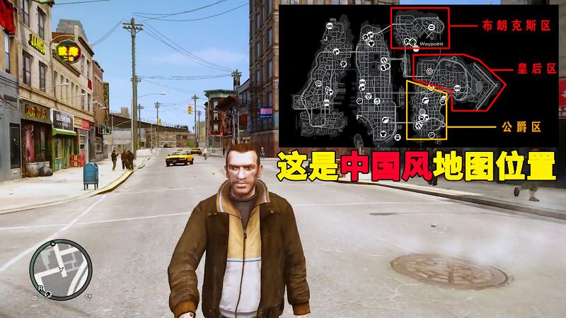 图片[1]_GTA4MOD整合版 v1.04 简体中文 真实画质 [中国风 布朗克斯区 皇后区 公爵区] 90多辆载具 超多实用脚本 免安装 绿色版 [亲测可用 解压即玩]【15.9GB】_GTA4MOD_侠盗猎车手4MOD_游戏MOD下载