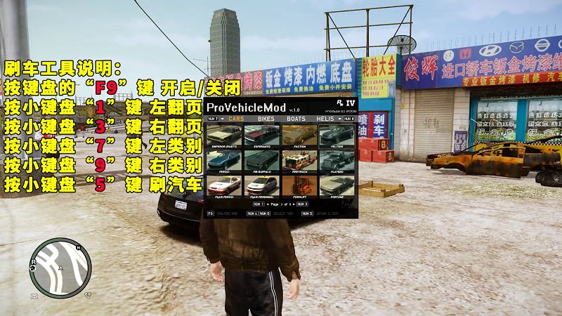 图片[5]_GTA4MOD整合版 v1.04 简体中文 真实画质 [中国风 布朗克斯区 皇后区 公爵区] 90多辆载具 超多实用脚本 免安装 绿色版 [亲测可用 解压即玩]【15.9GB】_GTA4MOD_侠盗猎车手4MOD_游戏MOD下载