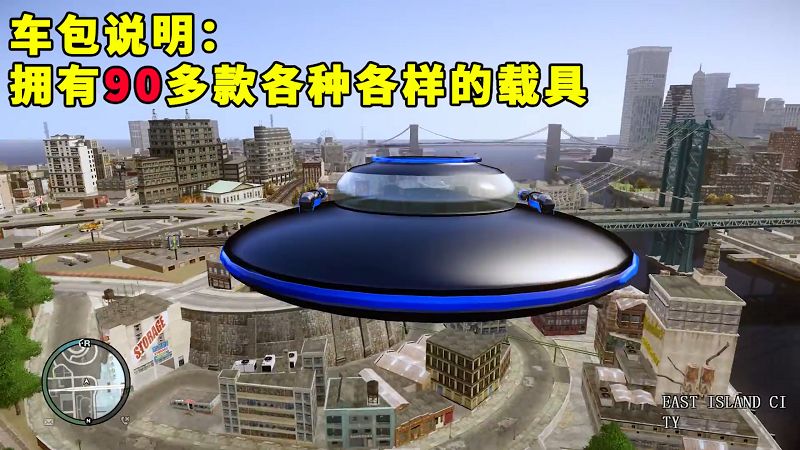 图片[7]_GTA4MOD整合版 v1.04 简体中文 真实画质 90多辆载具 超多实用脚本 免安装 绿色版 [亲测可用 解压即玩]【15.4GB】_GTA4MOD_侠盗猎车手4MOD_游戏MOD下载