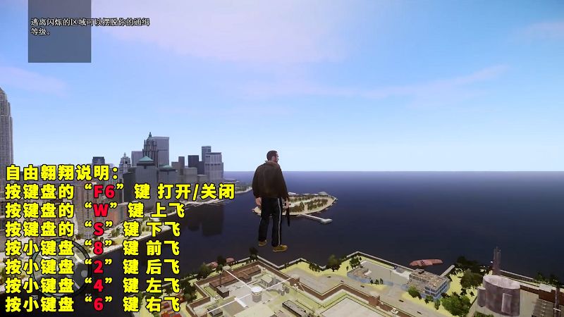 图片[2]_GTA4MOD整合版 v1.04 简体中文 真实画质 电影级画面 适合中配电脑 免安装 绿色版 [亲测可用 解压即玩]【15.0GB】_GTA4MOD_侠盗猎车手4MOD_游戏MOD下载