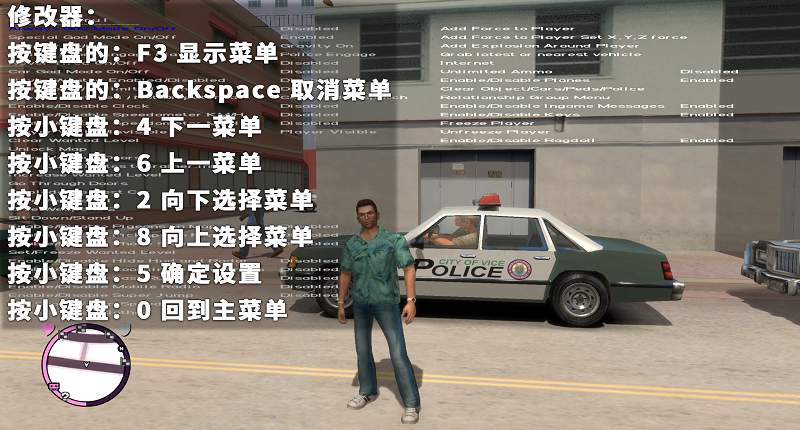 图片[2]_GTA4MOD整合版 v1.07 画质清晰 使用GTA4雷霆引擎 重制的罪恶都市 免安装 绿色版 [亲测可用 解压即玩]【7.20GB】_GTA4MOD_侠盗猎车手4MOD_游戏MOD下载